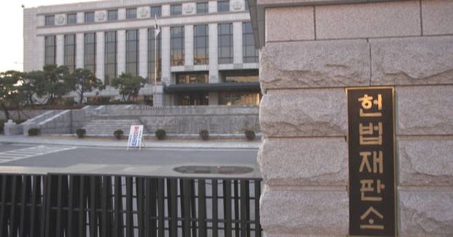 서울 종로구 헌법재판소. 중앙포토