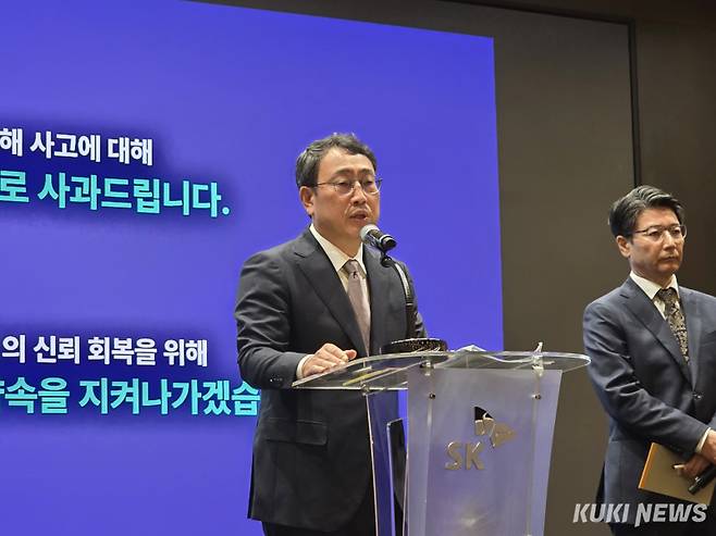 유영상 SK텔레콤 대표가 4일 서울 중구 SK텔레콤 본사 T타워에서 열린 기자간담회에서 위약금 면제를 발표하고 있다. 정우진 기자