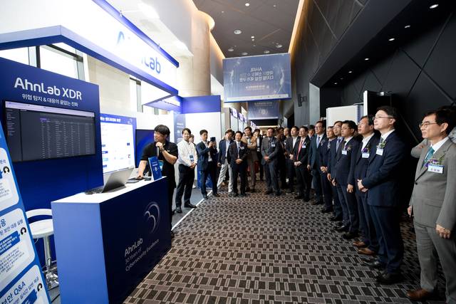 ‘제14회 정보보호의 날 기념식’에 참석한 사람들이 전시부스를 둘러보며 관계자의 설명을 듣고 있다. 연합뉴스