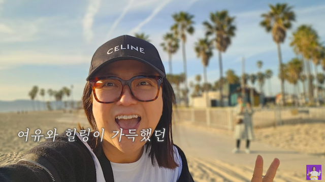 방송인 김숙/유튜브 채널 '김숙티비'