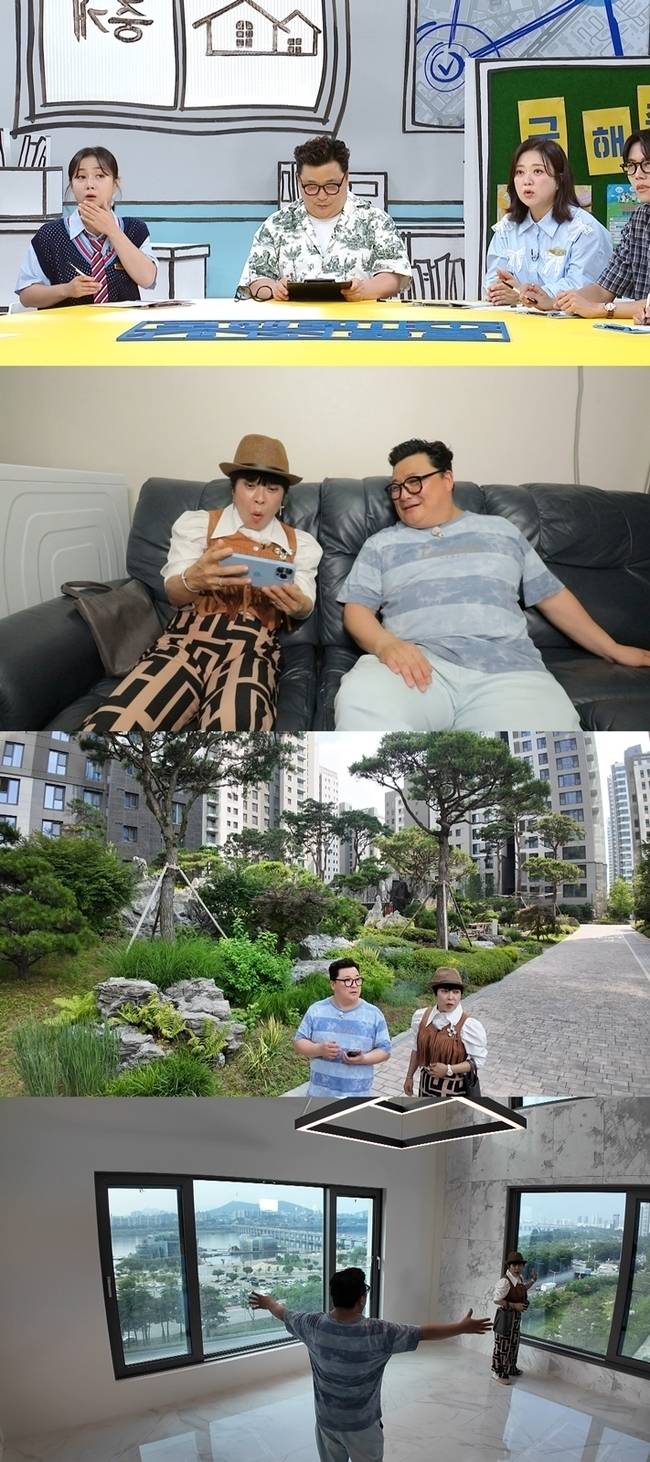 MBC ‘구해줘! 홈즈’