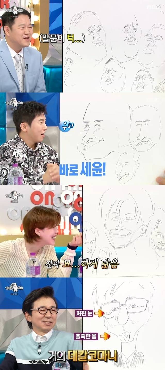 MBC ‘라디오스타’ 캡처