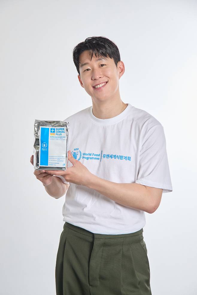 WFP 구호 식량인 '슈퍼 시리얼'을 든 손흥민. WFP 한국사무소 제공