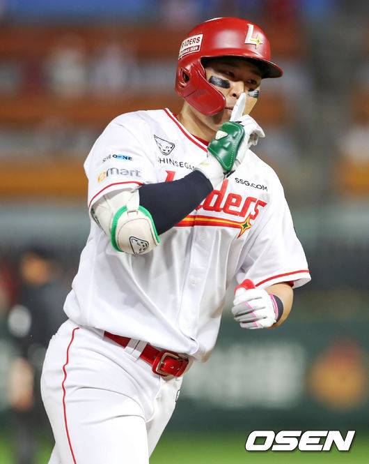 SSG 랜더스 제공