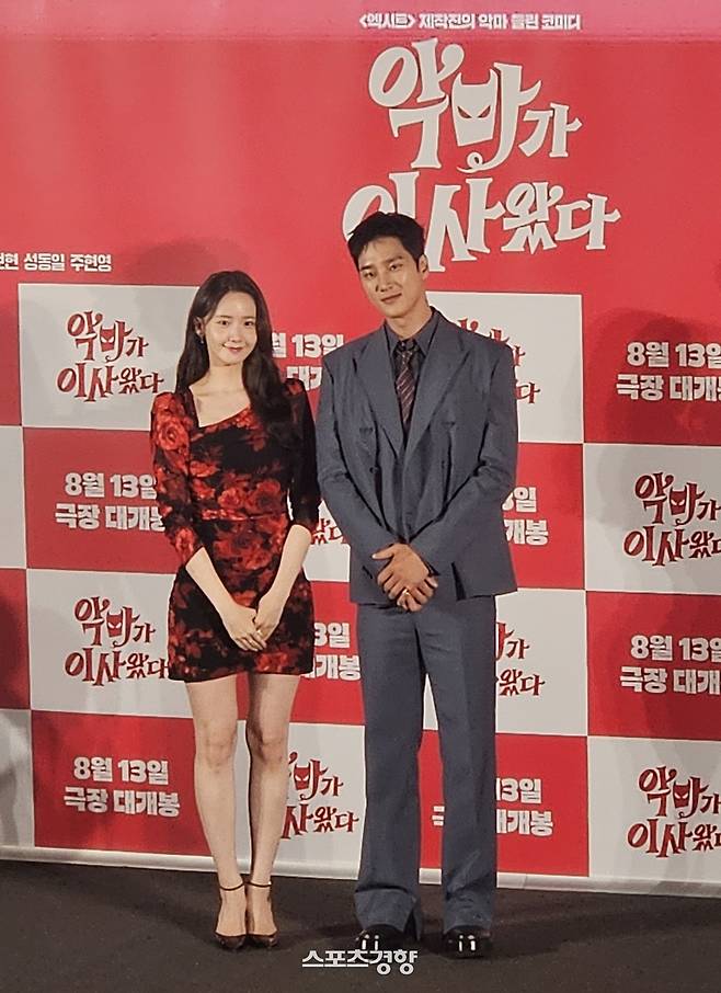 배우 안보현(오른쪽)과 임윤아, 사진|이다원 기자