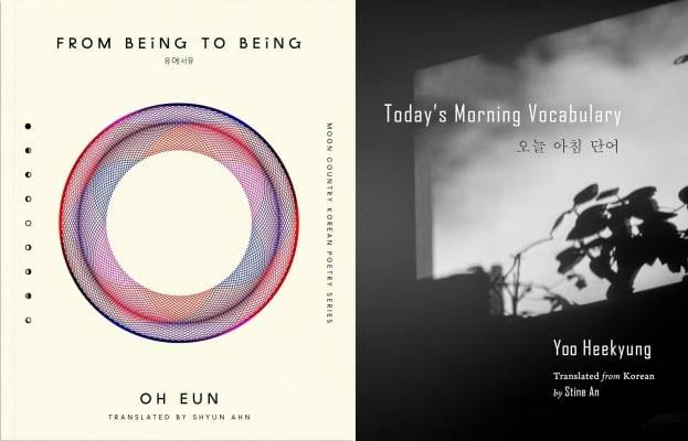 이달 출간되는 오은과 유희경의 시집(왼쪽부터). /블랙오션·제퍼프레스
