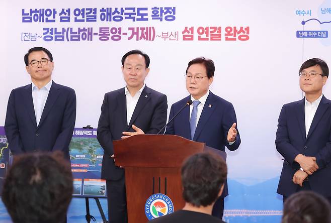 10일 경남도청 프레스센터에서 ‘남해안 섬 연결 해상국도’ 사업 관련해 브리핑하고 있다. 왼쪽부터 장충남 남해군수, 천영기 통영시장, 박완수 경남지사, 변광용 거제시장. /경남도