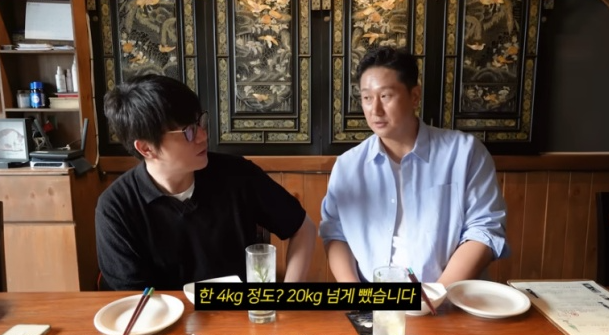 ⓒ유튜브 갈무리