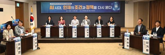 과학기술정책연구원(STEPI)과 한국직업능력연구원이 10일 서울 한국프레스센터에서 개최한 ‘STEPI 과학기술 정책포럼’에서 패널 토론자들이 토론하기에 앞서 기념촬영을 하고 있다. STEPI 제공