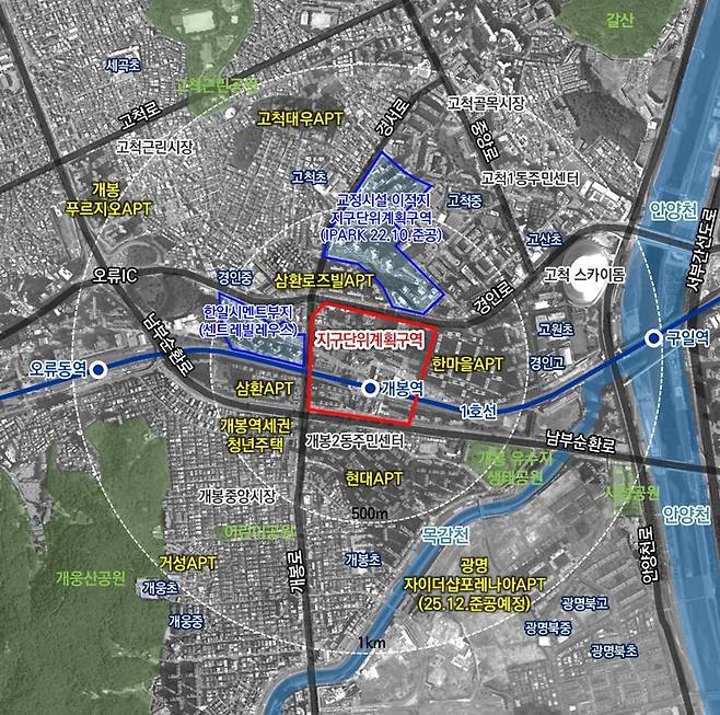 구로구 개봉역세권 사업 대상지 위치도. 서울시 제공