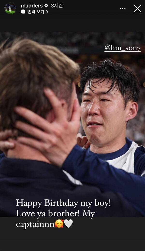 사진=매디슨 SNS