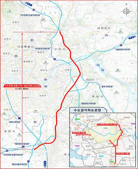 구리 성남 지하고속도로 노선도. 자료 국토교통부