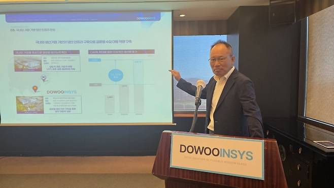 옥경석 도우인시스 대표가 10일 서울 여의도 63빌딩에서 열린 '기업공개(IPO) 기자간담회'에서 회사의 성장 배경과 향후 계획에 대해 설명하고 있다. 도우인시스 제공