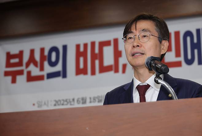 조경태 국민의힘 의원. 연합뉴스