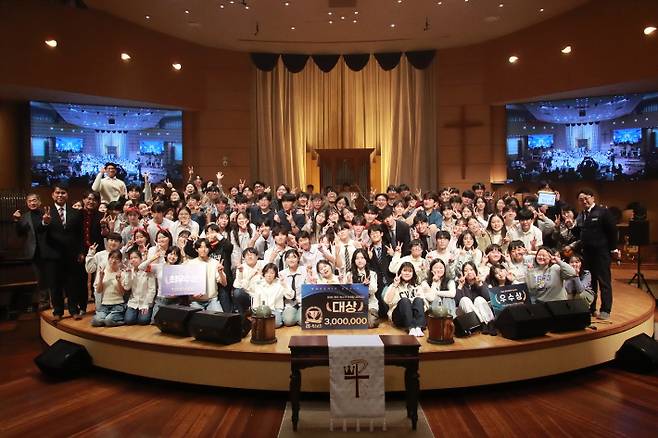 제1회 청소년 찬양팀 경연대회. 좋은교회 제공
