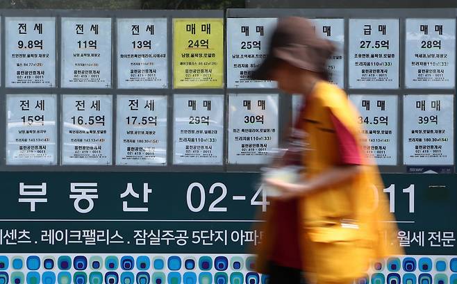 서울 송파구 잠실동의 한 공인중개사무소 앞에 고가 전세·매매 매물이 나열돼 있다. 정부의 6·27 대출규제 여파로 집값 상승세가 꺾이며 강남권을 비롯한 주요 지역에서 상승폭 둔화가 나타나고 있다. 뉴스1