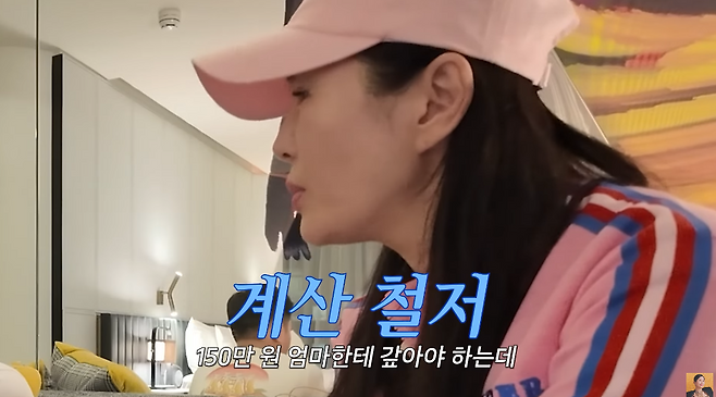 유튜브 채널 ‘A급 장영란’