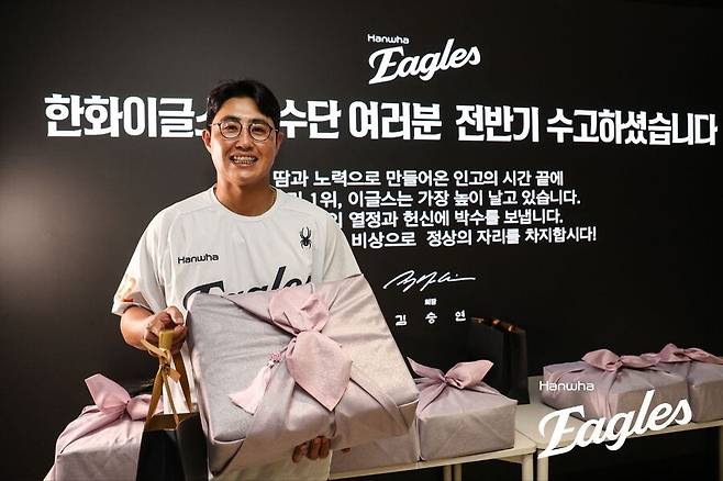 ▲ 김승연 회장의 선물에 감사를 표한 주장 채은성 ⓒ한화이글스