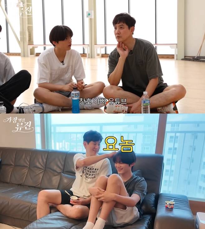 류진 유튜브, 아들 류찬영