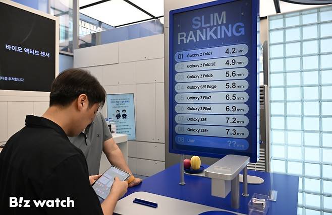 삼성전자가 오는 22일 출시하는 신제품 '갤럭시 Z 폴드7' 및 '갤럭시 Z 플립7'을 11일 서울 삼성 강남에서 전시하고 있다./사진=이명근 기자 qwe123@