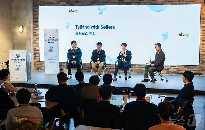 글로벌 커머스 플랫폼 이베이(eBay)는 ‘2025 이베이 셀러 인사이트 포럼’에서 한국 판매자를 대상으로 역직구 세미나 및 시상식을 진행했다고 18일 밝혔다. (이베이 제공. 재판매 및 DB 금지) 2025.2.18/뉴스1