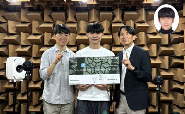 KAIST가 음향AI챌린지 음향 장면 분할 부문서 우승했다. 왼쪽부터 권영후 석박사통합과정, 김도환 석사과정, 최정우 교수, 이동헌 박사.