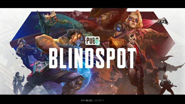 PUBG: 블라인드 스팟