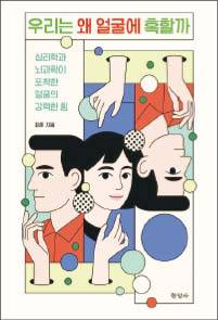 최훈 지음/ 현암사/ 2만원