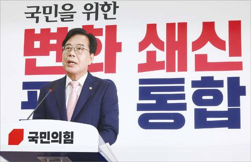 송언석 국민의힘 비상대책위원장 겸 원내대표가 지난 7월 2일 국회에서 비상대책위원장 취임 기자회견을 하고 있다. (연합뉴스)