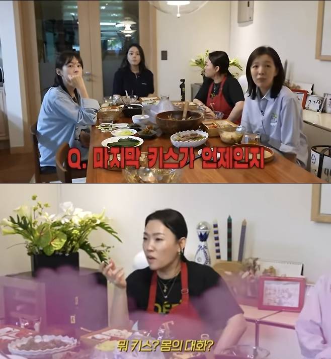 배우 한가인이 아찔한 농담에 당황해했다. /사진=유튜브 채널 '자유부인 한가인'