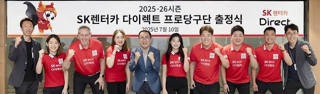 지난 10일 ‘SK렌터카 다이렉트’ 선수단이 출정식을 갖고 구단 관계자들과 함께 기념 사진을 촬영하고 있다. (왼쪽부터) 장봉걸 SK렌터카 지속경영실장(단장), 히다 오리에, 에디 레펀스, 강지은, 이정환 SK렌터카 대표이사(구단주), 조예은, 강동궁(주장), 조건휘, 응오 딘 나이, 김종현 SK렌터카 커뮤니케이션팀장. /사진제공=SK렌터카