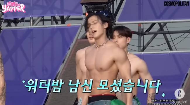 사진=코스모폴리탄 코리아 채널 영상 캡처