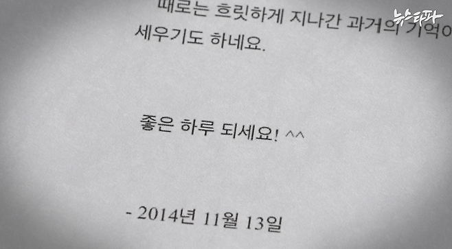 <전재수의 시대성찰 이야기> 146쪽