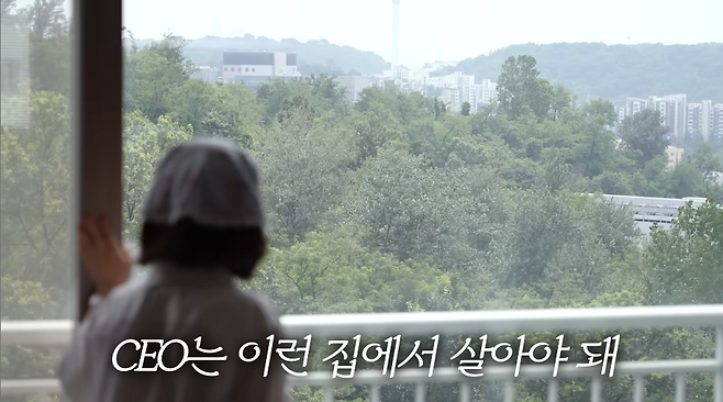 유튜브 채널 ‘안녕하세요 최화정이에요’