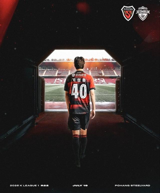 매치 데이 포스터에 등장한 기성용. /사진=포항스틸러스 SNS