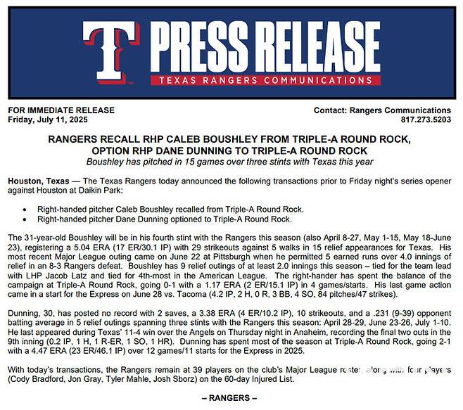 (더닝의 마이너 강등소식을 전한 텍사스 구단 보도자료)