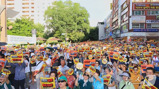 신천지OUT비상대책위원회(비대위)가 12일 과천시 별양동 소재 중앙공원 일대에서 '신천지 종교시설 용도변경 반대를 위한 과천 시민 총궐기 대회'를 가졌다.(독자제공)