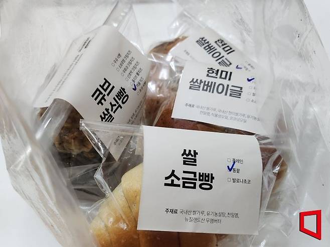 럭키밀 앱을 통해 7400원에 구매한 빵들. 허미담 기자 damdam@