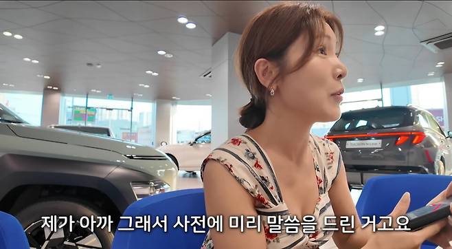 출처: 유튜브 '스카이' 캡쳐