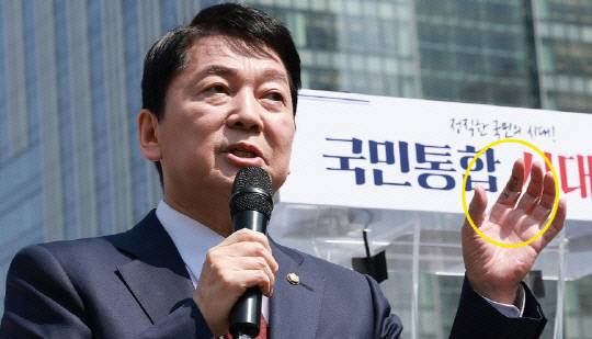 안철수 국민의힘 의원. 연합뉴스