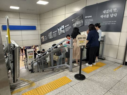 12일 KBO 올스타전이 열리는 이날 오후 3시 35분 KTX대전역은 성심당 빵을 사려는 방문객들이 길게 줄을 서고 있다. 이성현 기자