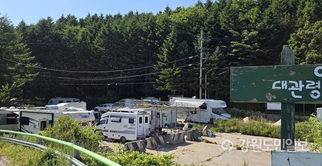 ▲ 12일 낮 대관령마을휴게소 인근 공터에 캠핑카들이 주차돼 있다. 황선우 기자