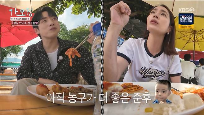 이민정이 아들 준후군의 이야기를 하고 있다. /사진=KBS 2TV '가는정 오는정 이민정' 캡처