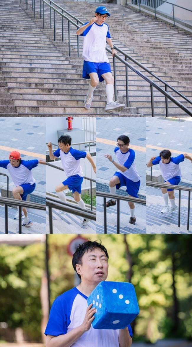 MBC ‘놀면 뭐하니?’