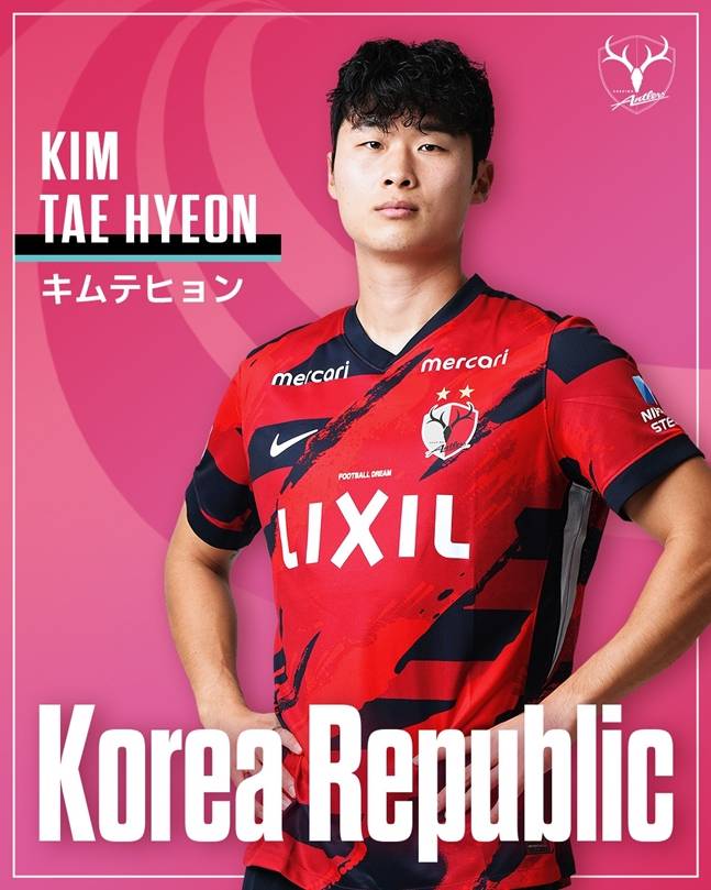 김태현의 국가대표 발탁을 알리는 가시마의 게시물. /사진=가시마 앤틀러스 공식 SNS