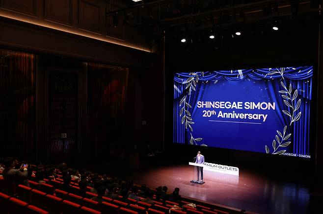김영섭 신세계사이먼 대표가 창립 20주년 기념행사에서 축사를 하고 있다. 사진=신세계사이먼