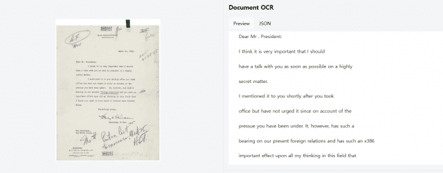 업스테이지 콘솔 OCR 기능 (사진=업스테이지 콘솔 캡처)