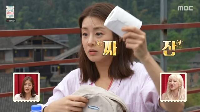 MBC ‘아임 써니 땡큐’ 캡처