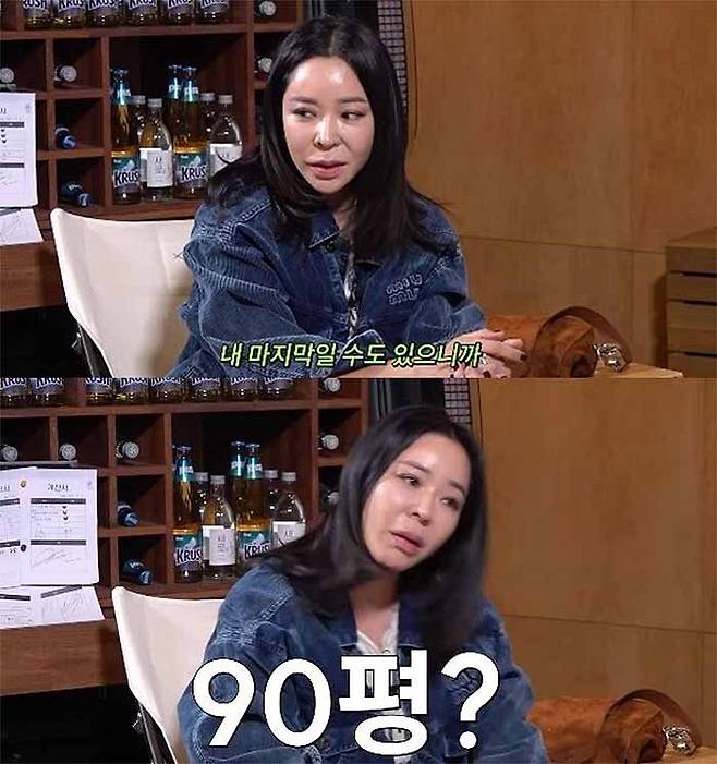 유튜브 채널 ‘짠한형 신동엽’