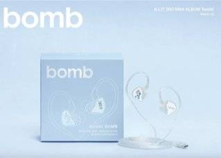 걸그룹 아일릿의 인이어 앨범. 알라딘 홈페이지 캡처